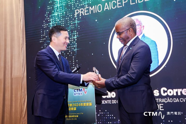 PCA da CVTelecom distinguido com “Prémio AICEP Liderança 2024”